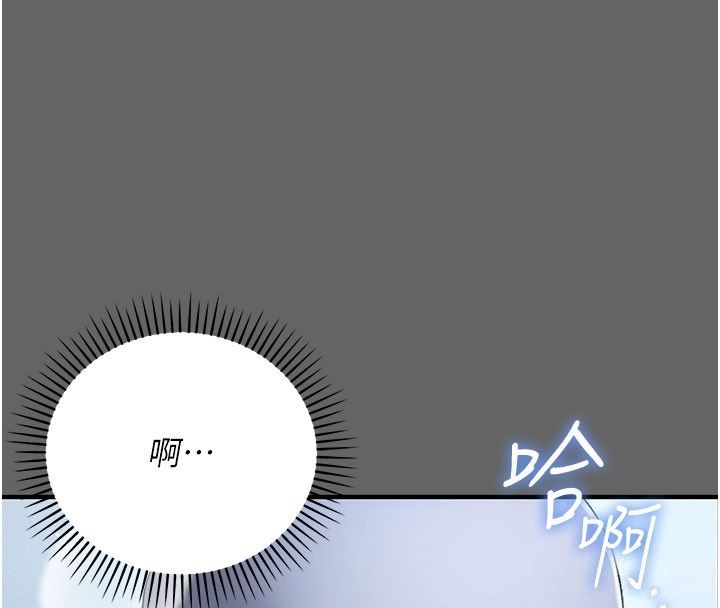 伪纯爱变态第2话-越来越大胆的咸猪手