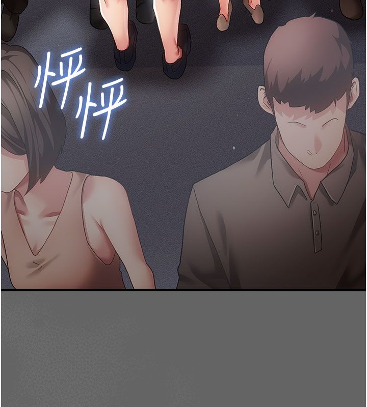 伪纯爱变态第2话-越来越大胆的咸猪手