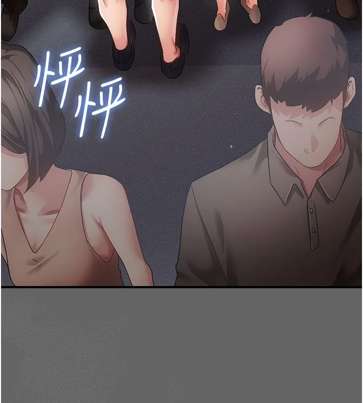 偽純愛變態第2話-越來越大膽的鹹豬手