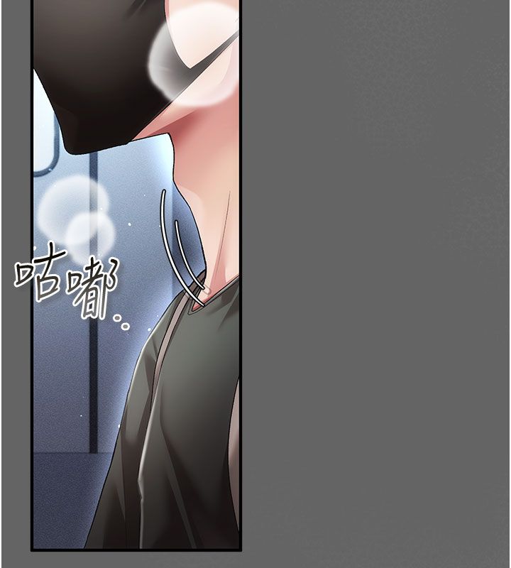 伪纯爱变态第2话-越来越大胆的咸猪手