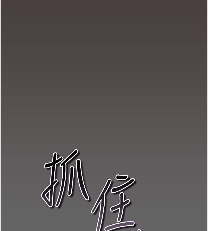 伪纯爱变态第2话-越来越大胆的咸猪手