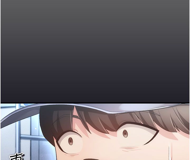 伪纯爱变态第2话-越来越大胆的咸猪手