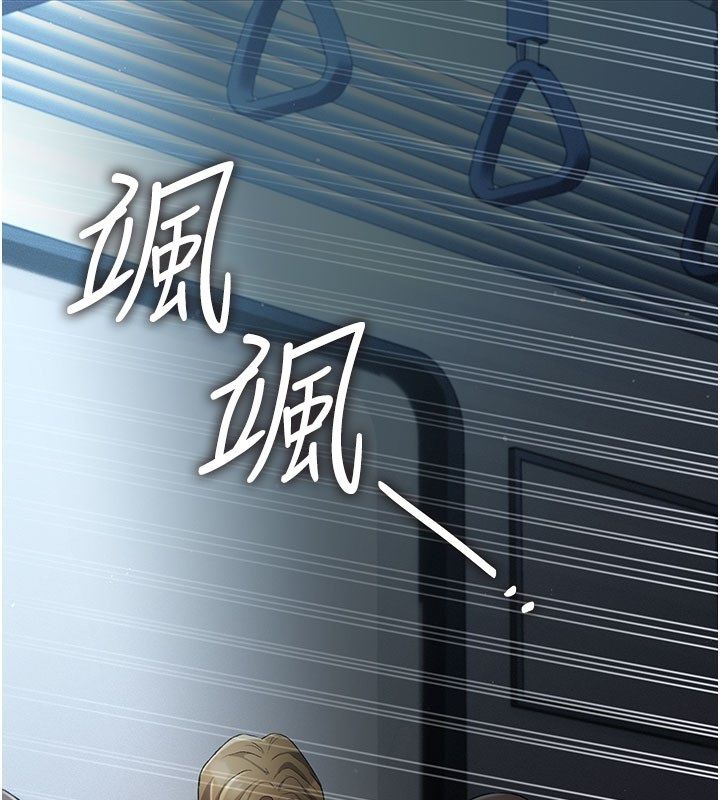 伪纯爱变态第2话-越来越大胆的咸猪手