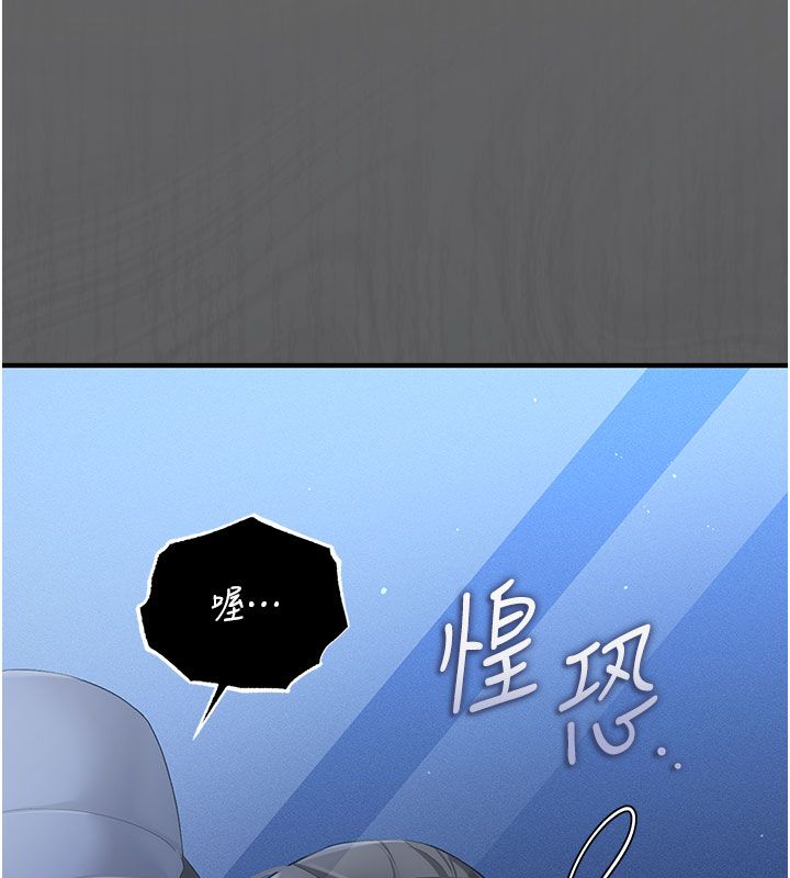 伪纯爱变态第2话-越来越大胆的咸猪手