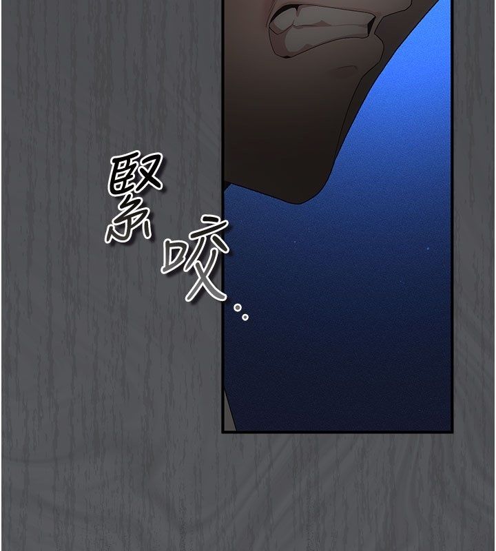伪纯爱变态第2话-越来越大胆的咸猪手