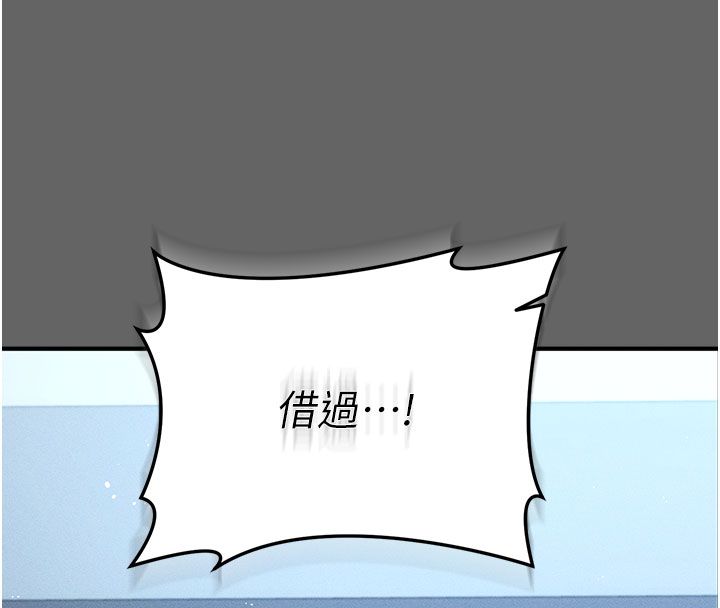 伪纯爱变态第2话-越来越大胆的咸猪手