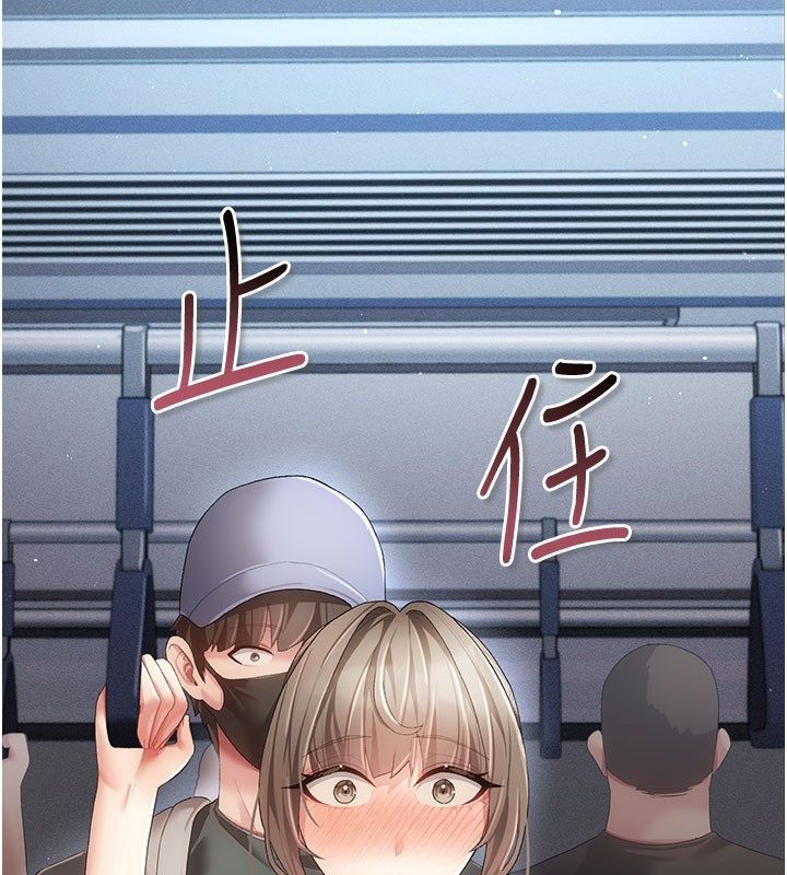 伪纯爱变态第2话-越来越大胆的咸猪手