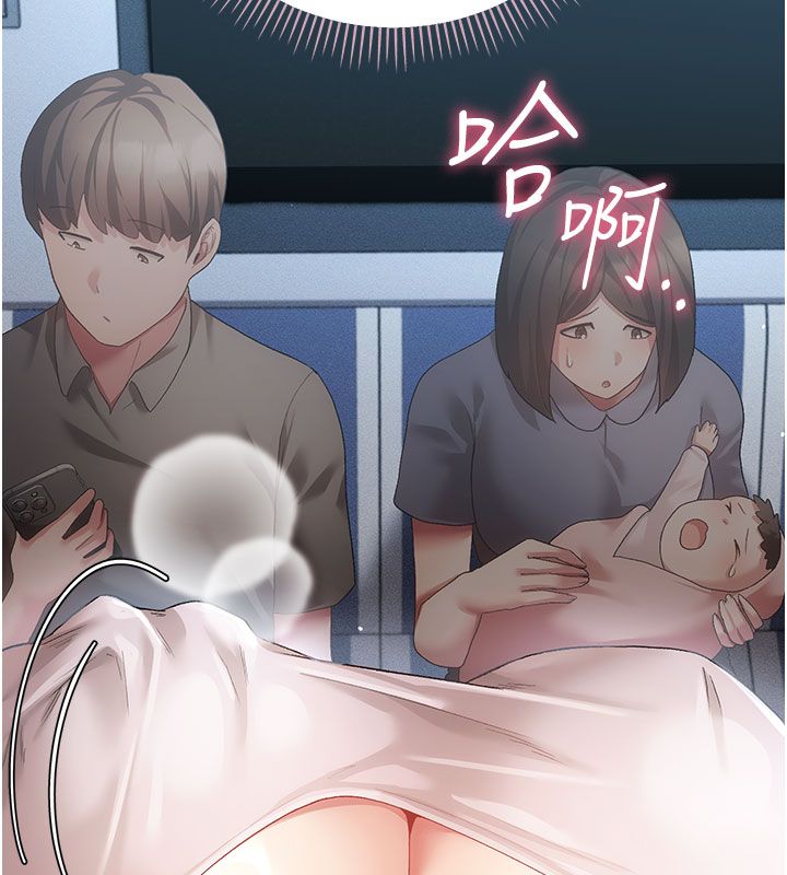 伪纯爱变态第2话-越来越大胆的咸猪手