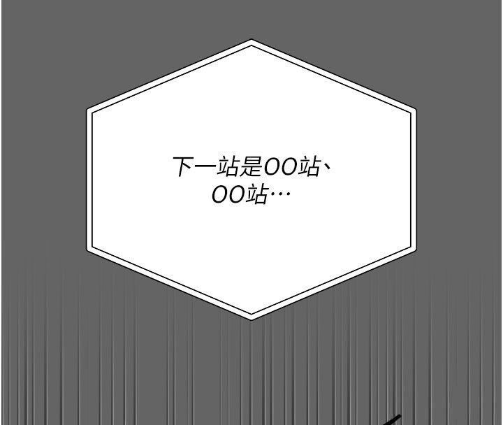 伪纯爱变态第2话-越来越大胆的咸猪手