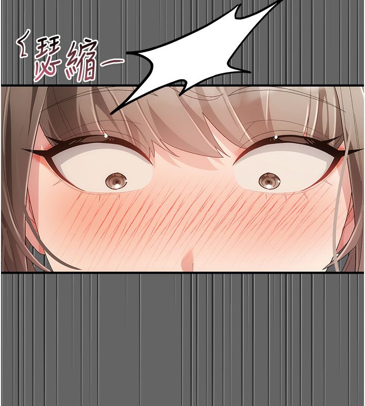 伪纯爱变态第2话-越来越大胆的咸猪手