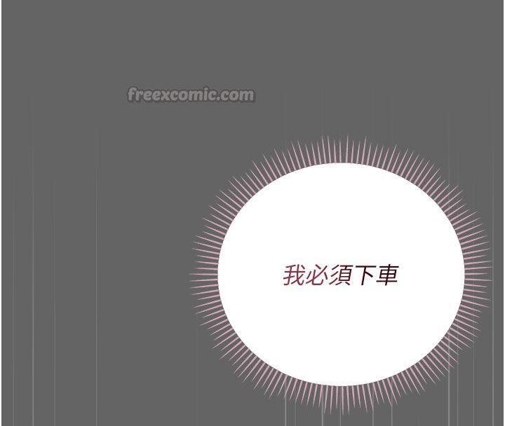 伪纯爱变态第2话-越来越大胆的咸猪手