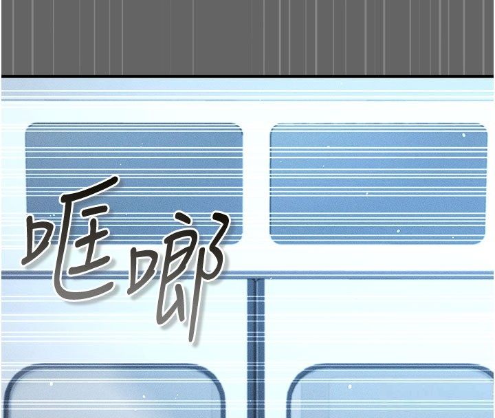 伪纯爱变态第2话-越来越大胆的咸猪手