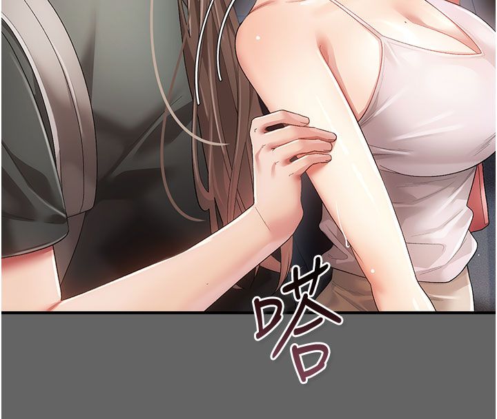伪纯爱变态第2话-越来越大胆的咸猪手