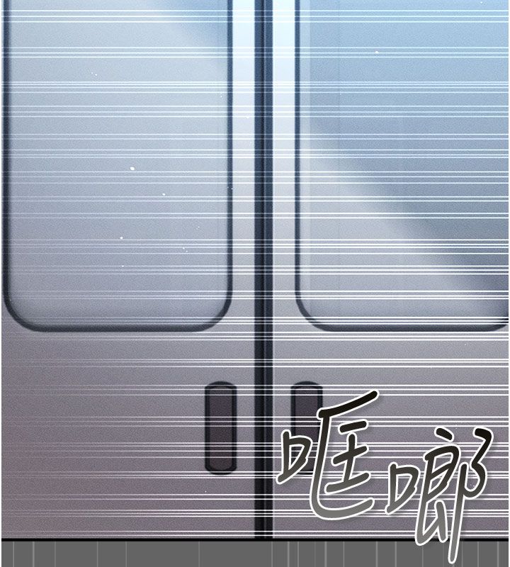 伪纯爱变态第2话-越来越大胆的咸猪手