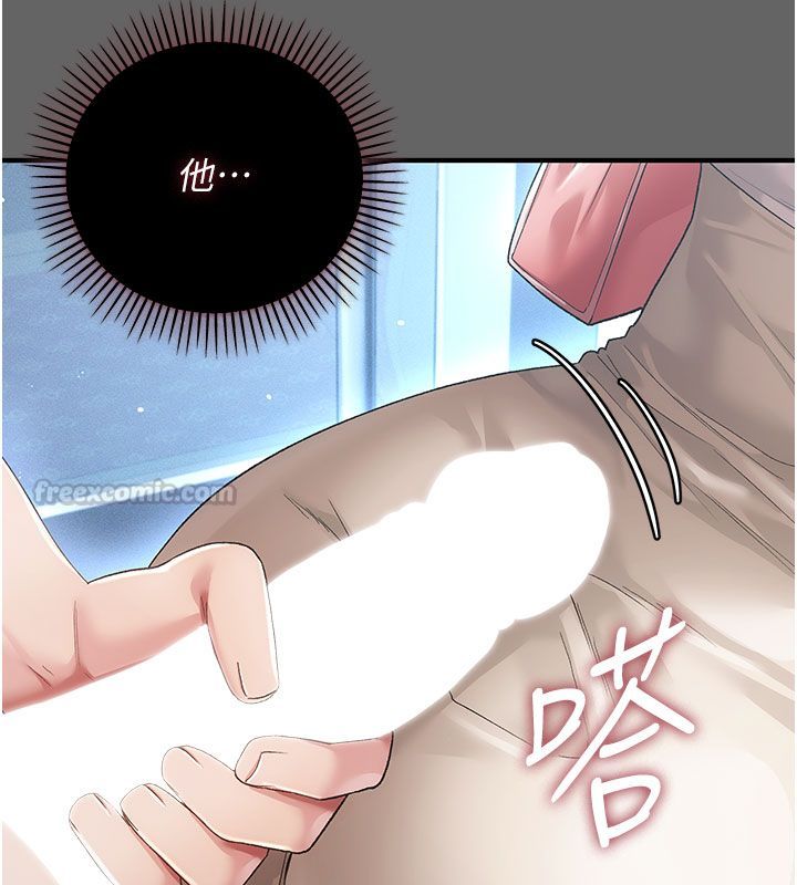 伪纯爱变态第2话-越来越大胆的咸猪手