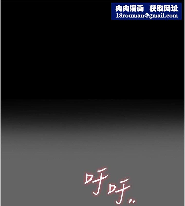伪纯爱变态第3话-不想给老公知道的秘密