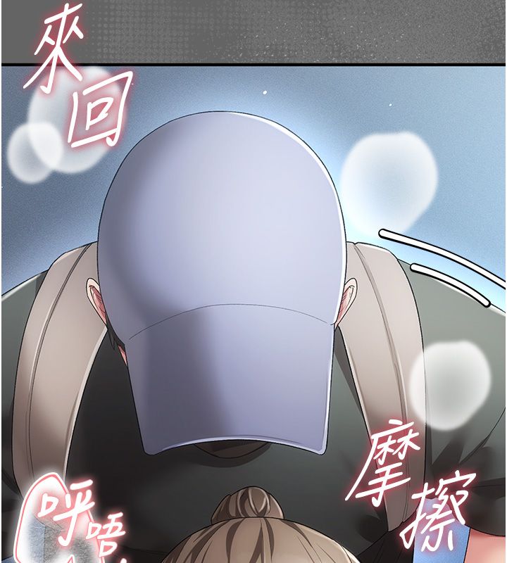 伪纯爱变态第3话-不想给老公知道的秘密
