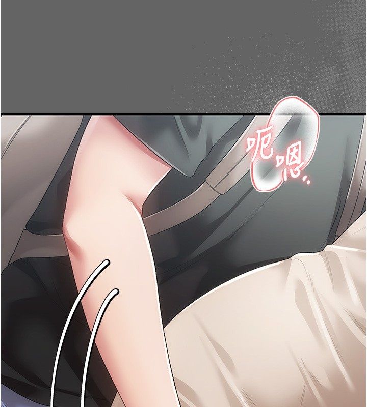 伪纯爱变态第3话-不想给老公知道的秘密