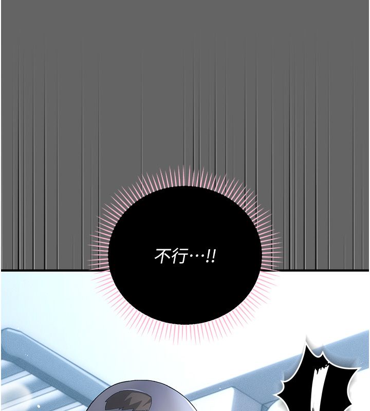 伪纯爱变态第3话-不想给老公知道的秘密