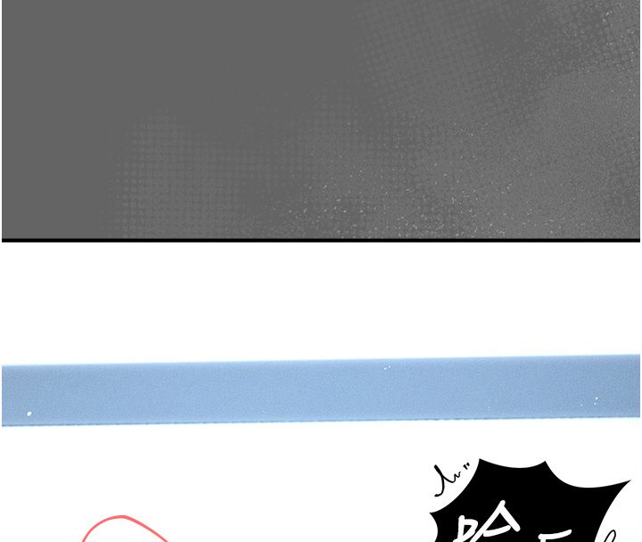 伪纯爱变态第3话-不想给老公知道的秘密