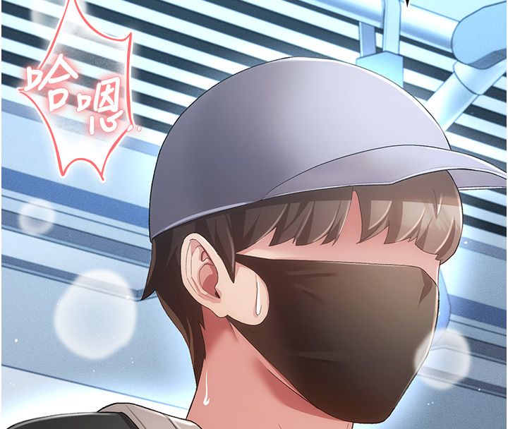 伪纯爱变态第3话-不想给老公知道的秘密