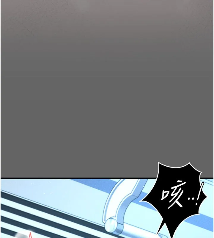 偽純愛變態第3話-不想給老公知道的祕密