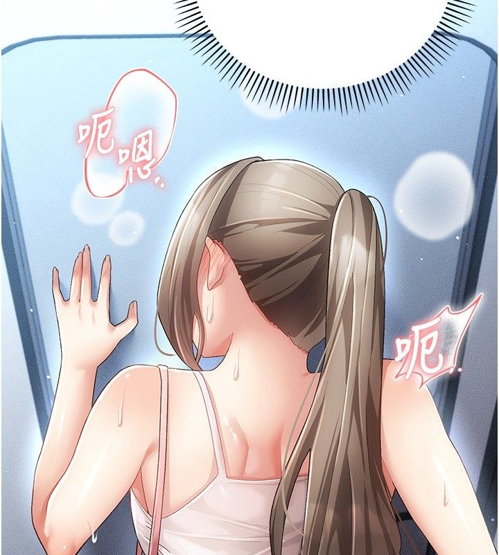 伪纯爱变态第3话-不想给老公知道的秘密