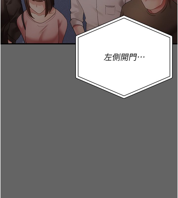 伪纯爱变态第3话-不想给老公知道的秘密