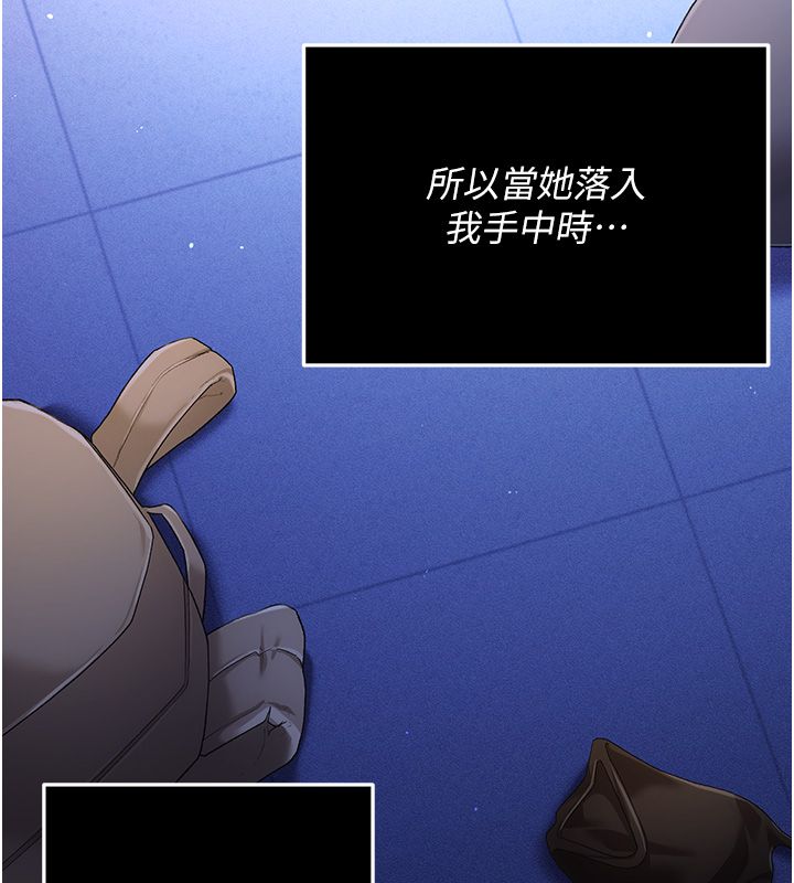 伪纯爱变态第3话-不想给老公知道的秘密