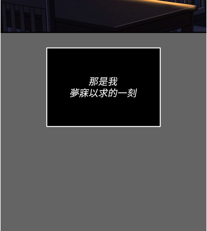 伪纯爱变态第3话-不想给老公知道的秘密