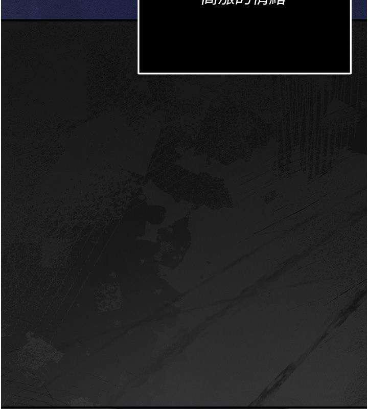 伪纯爱变态第3话-不想给老公知道的秘密