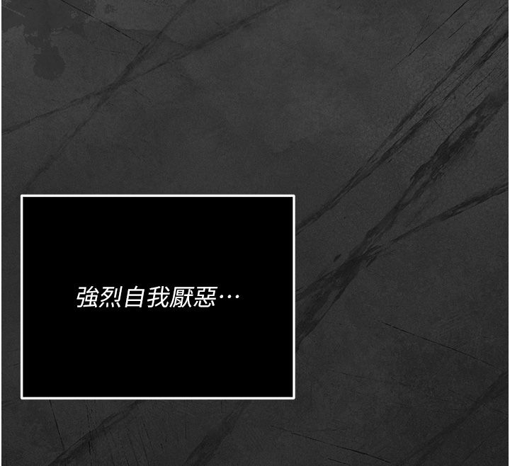 伪纯爱变态第3话-不想给老公知道的秘密