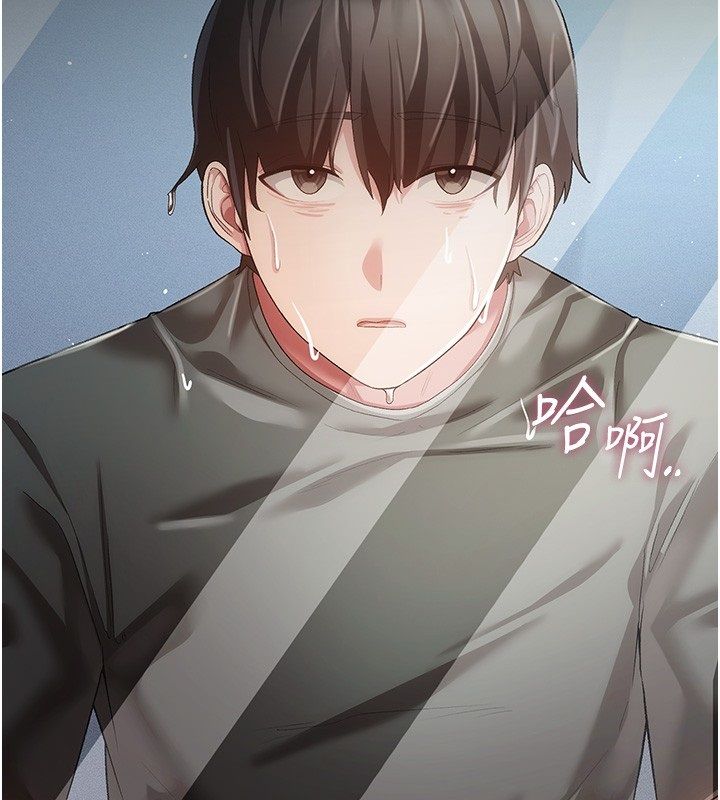 伪纯爱变态第3话-不想给老公知道的秘密