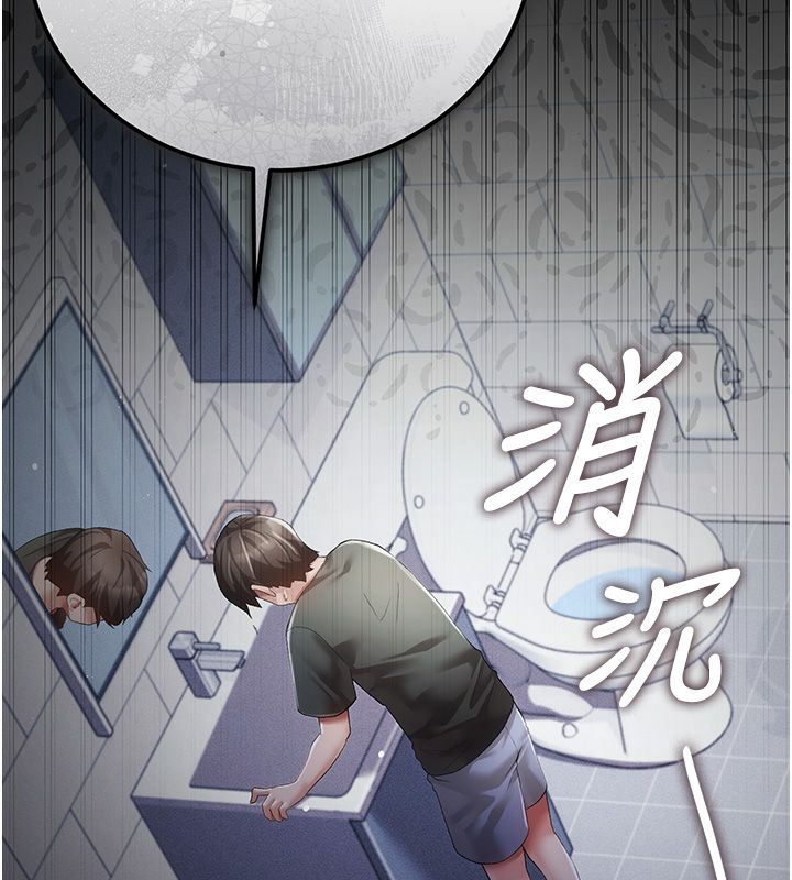 伪纯爱变态第3话-不想给老公知道的秘密