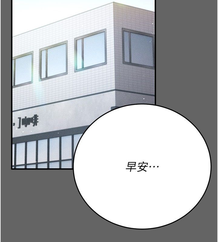 伪纯爱变态第3话-不想给老公知道的秘密