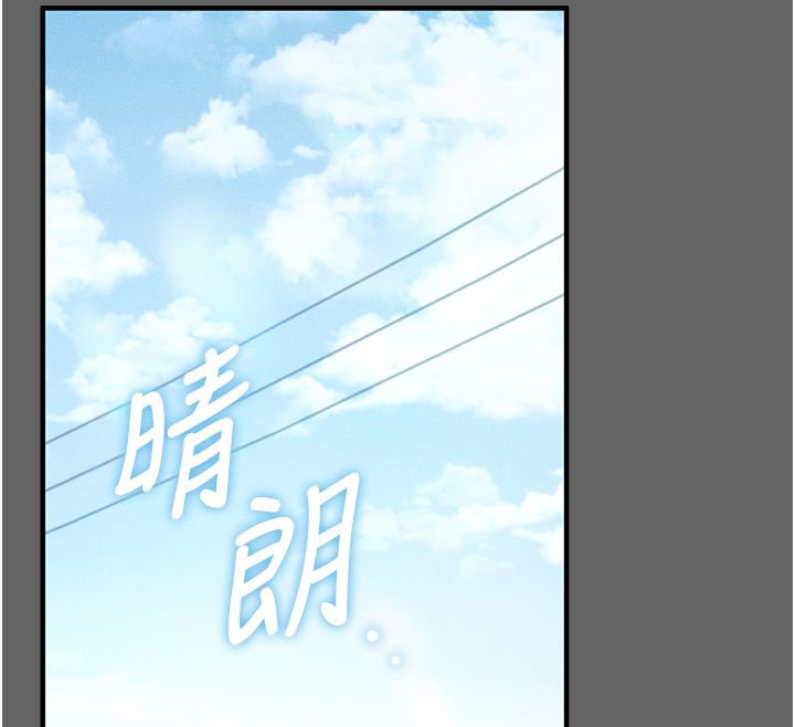伪纯爱变态第3话-不想给老公知道的秘密