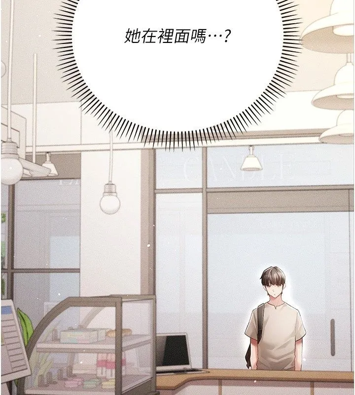 偽純愛變態第3話-不想給老公知道的祕密