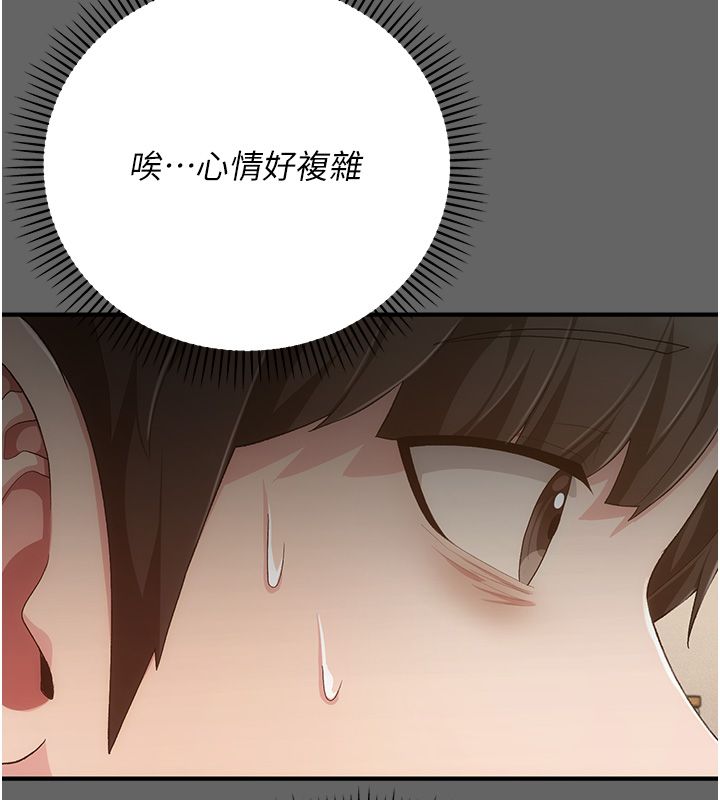 伪纯爱变态第3话-不想给老公知道的秘密