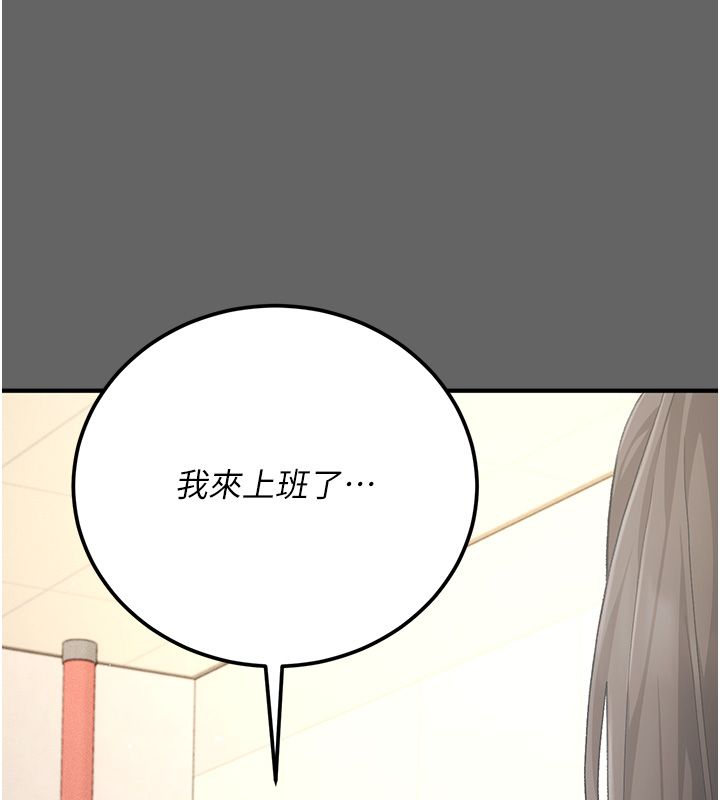 伪纯爱变态第3话-不想给老公知道的秘密
