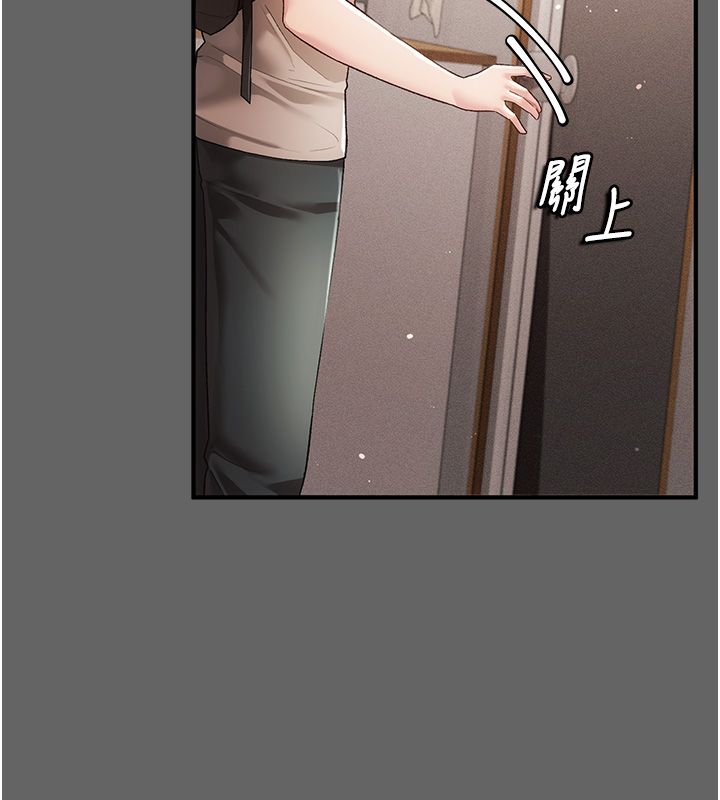 伪纯爱变态第3话-不想给老公知道的秘密