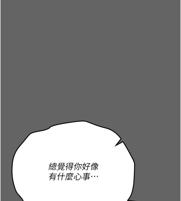 伪纯爱变态第3话-不想给老公知道的秘密