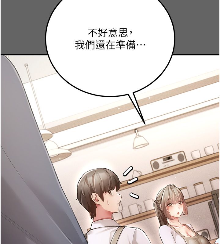 伪纯爱变态第3话-不想给老公知道的秘密