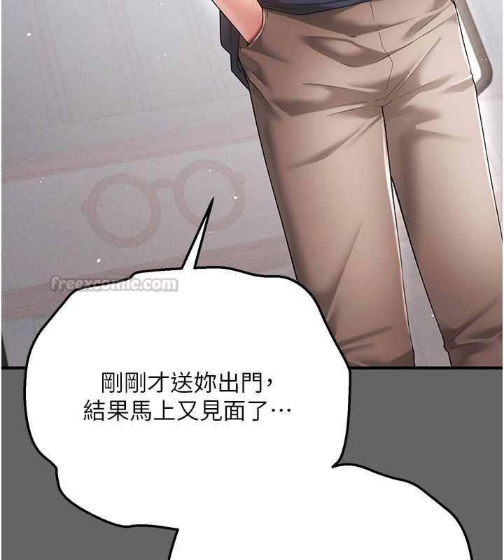 伪纯爱变态第3话-不想给老公知道的秘密