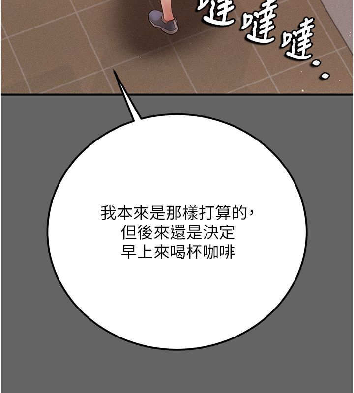 伪纯爱变态第3话-不想给老公知道的秘密