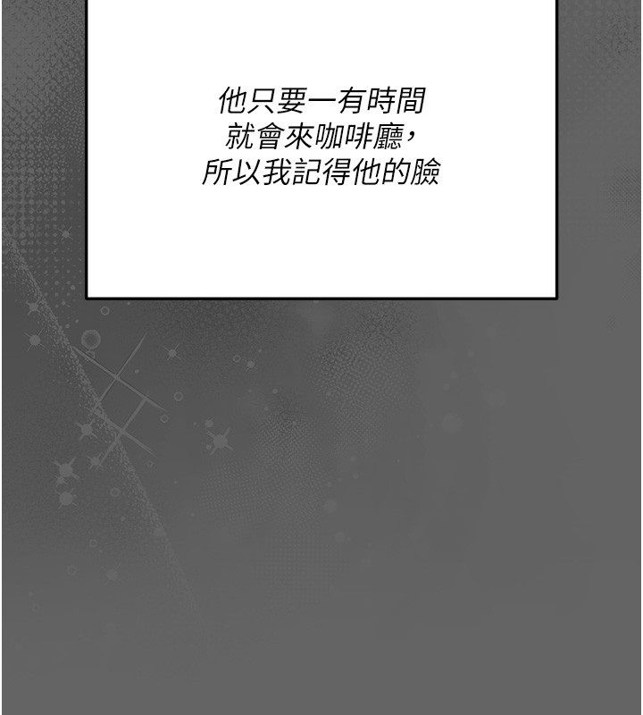 伪纯爱变态第3话-不想给老公知道的秘密