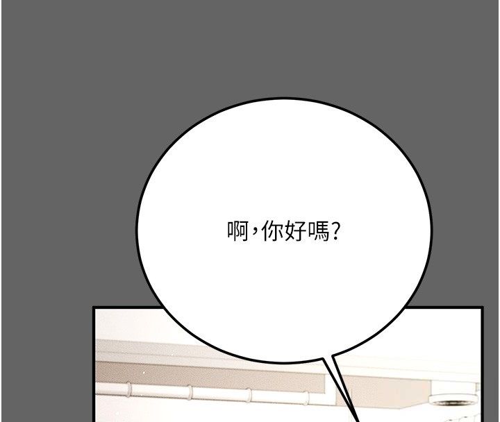 伪纯爱变态第3话-不想给老公知道的秘密