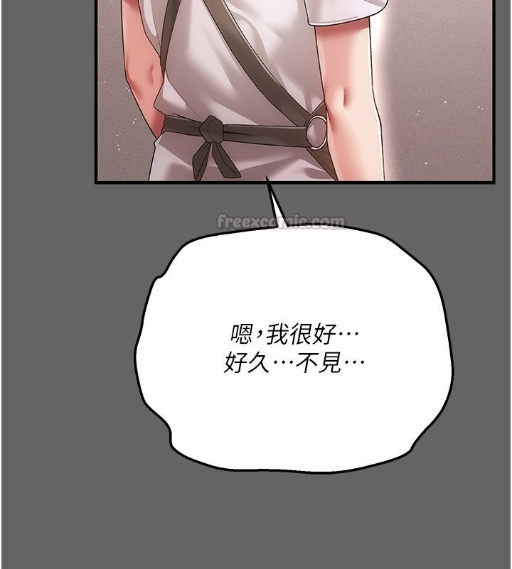 伪纯爱变态第3话-不想给老公知道的秘密