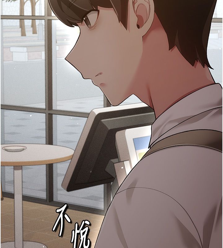 伪纯爱变态第3话-不想给老公知道的秘密