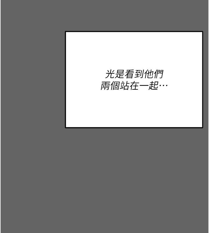 伪纯爱变态第3话-不想给老公知道的秘密