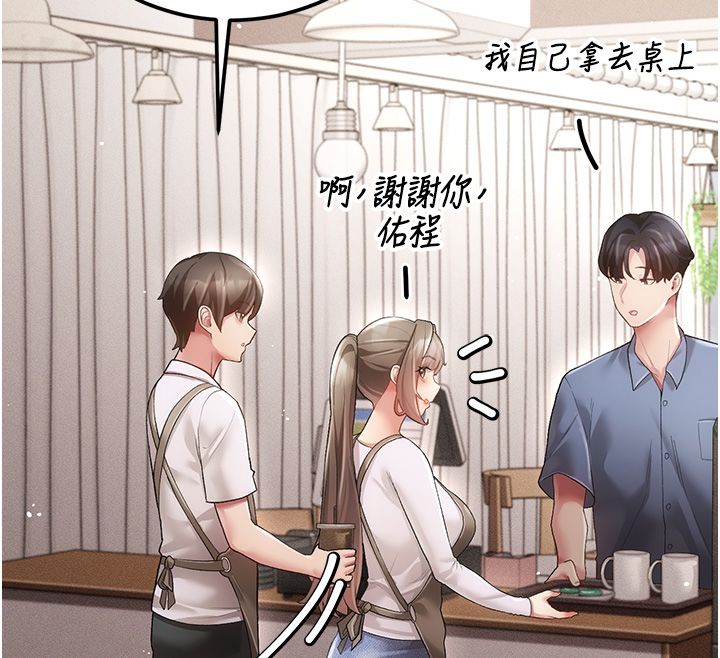 伪纯爱变态第3话-不想给老公知道的秘密